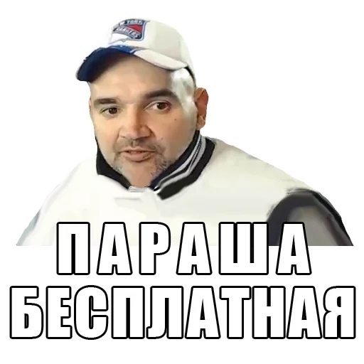 👘 Стикер «Мопс» для Telegram