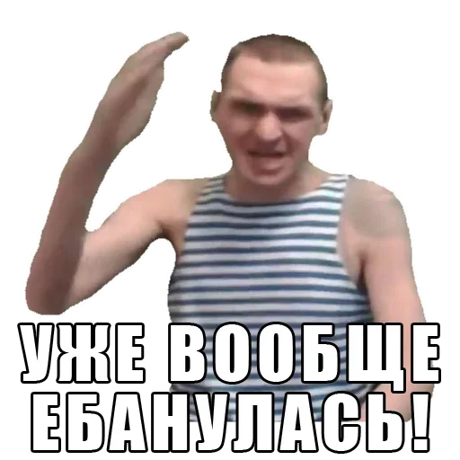 🙈 Стикер «Мопс» для Telegram