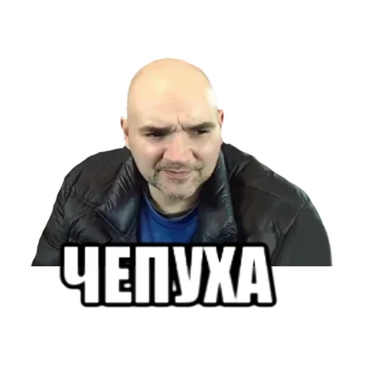 👩‍🏫 Стикер «Мопс» для Telegram