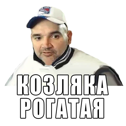 🐐 Стикер «Мопс» для Telegram