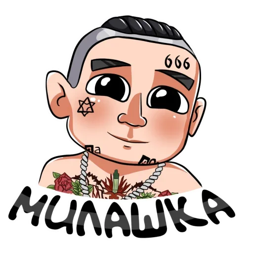 🤗 Стикер «Моргенштерн» для Telegram