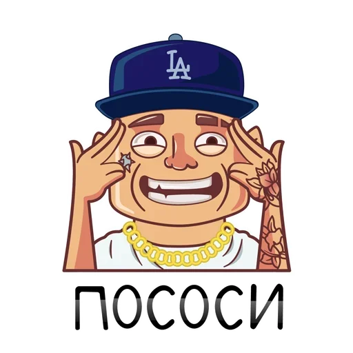 🖕 Стикер «Моргенштерн» для Telegram