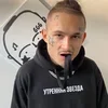 🤯 Эмодзи «😐 Ну и Моргенштерн. В виде квадратиков» для Telegram