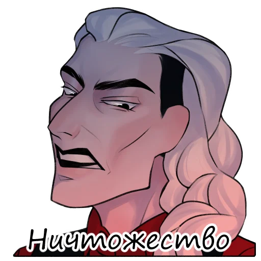 😒 Стикер «Моргулы» для Telegram