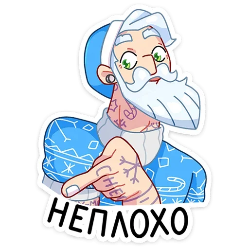 👍 Стикер «Мистер Мороз» для Telegram