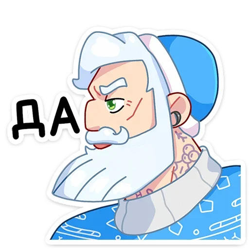 👍 Стикер «Мистер Мороз» для Telegram