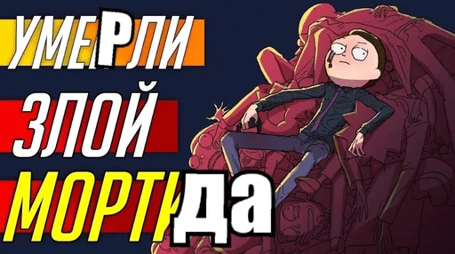 🌟 Стикер «инцест» для Telegram