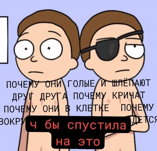 🌟 Стикер «инцест» для Telegram