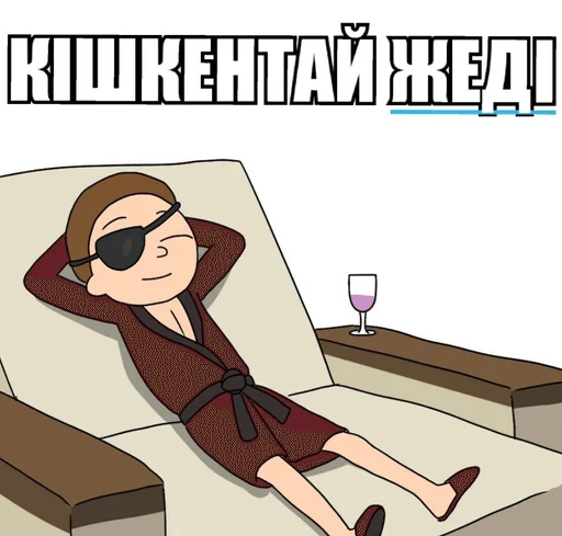 🌟 Стикер «инцест» для Telegram
