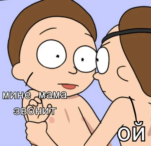 🌟 Стикер «инцест» для Telegram