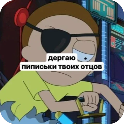 🫥 Стикер «инцест» для Telegram