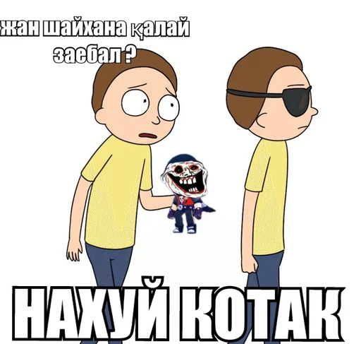 🌟 Стикер «инцест» для Telegram