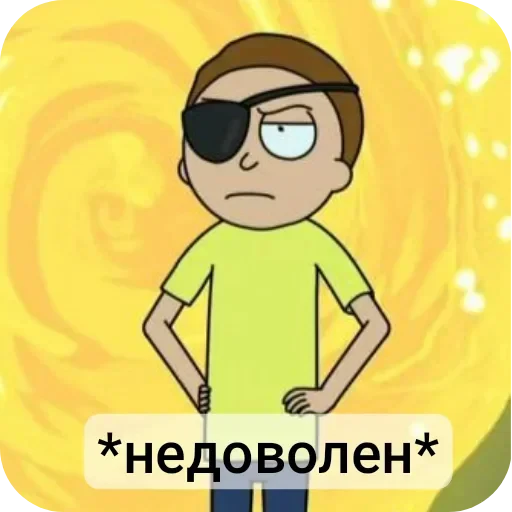 👓 Стикер «инцест» для Telegram