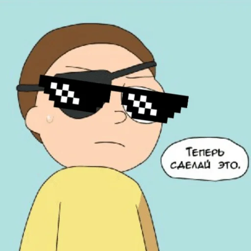 🌟 Стикер «инцест» для Telegram