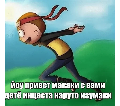 🌟 Стикер «инцест» для Telegram