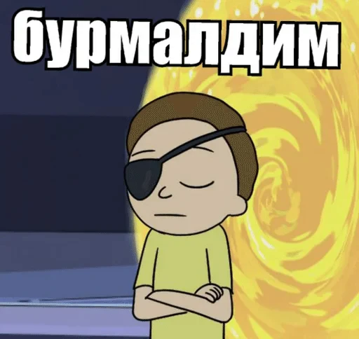 🌟 Стикер «инцест» для Telegram