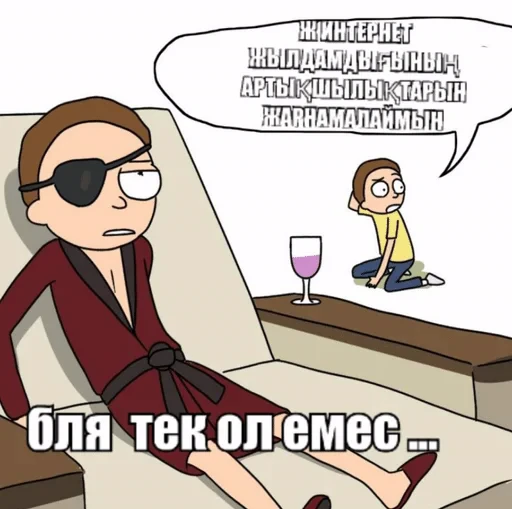 🌟 Стикер «инцест» для Telegram