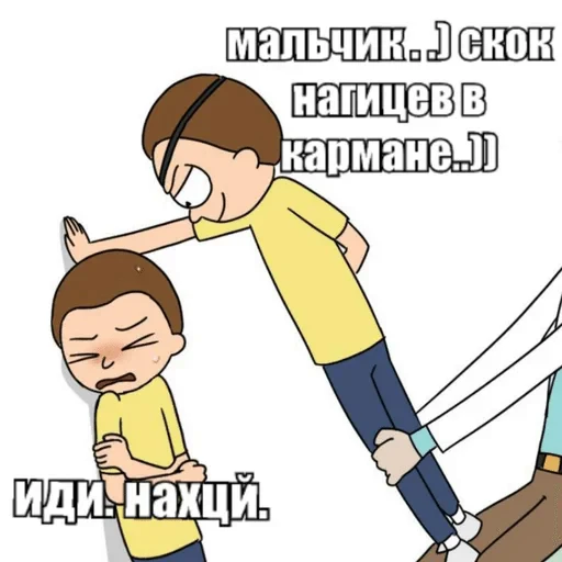 🌟 Стикер «инцест» для Telegram