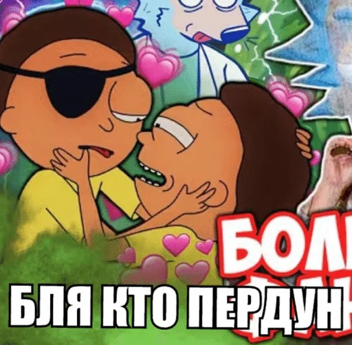 🌟 Стикер «инцест» для Telegram