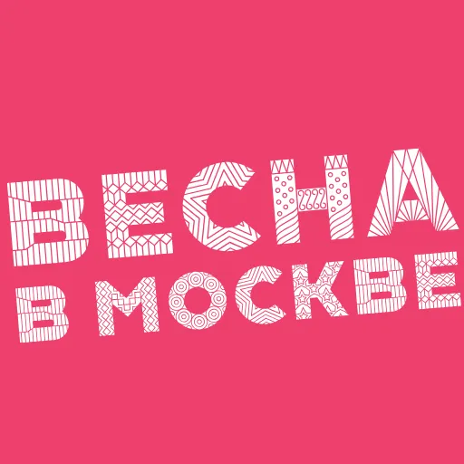 ◻️ Эмодзи «Лето в Москве - анимированные иконки» для Telegram