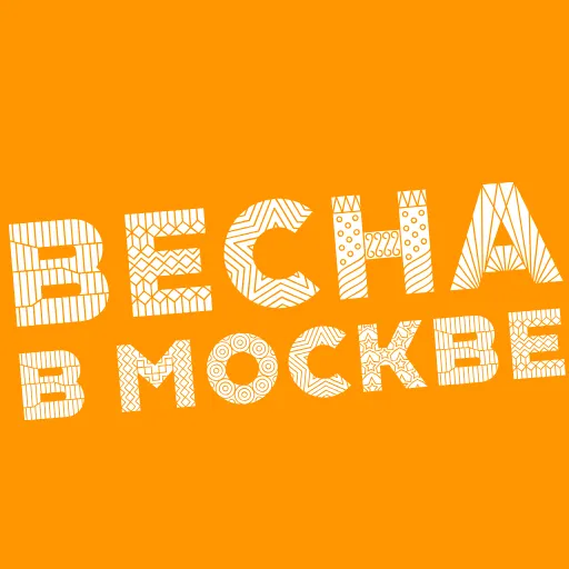 🟧 Эмодзи «Лето в Москве - анимированные иконки» для Telegram