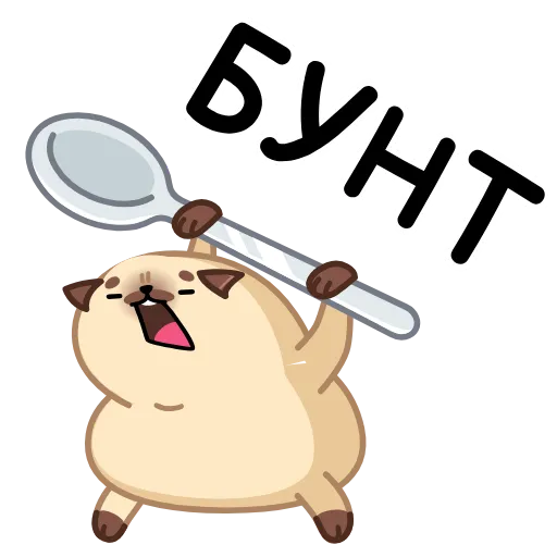 😠 Эмодзи «Мопс Моши» для Telegram