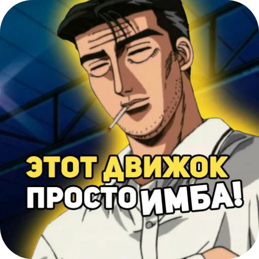 🖼 Стикер «Мошонкэ и не только» для Telegram