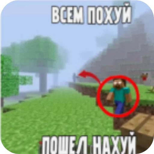 🖼 Стикер «Мошонкэ и не только» для Telegram
