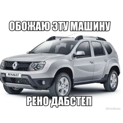 🚗 Стикер «Мошонкэ и не только» для Telegram