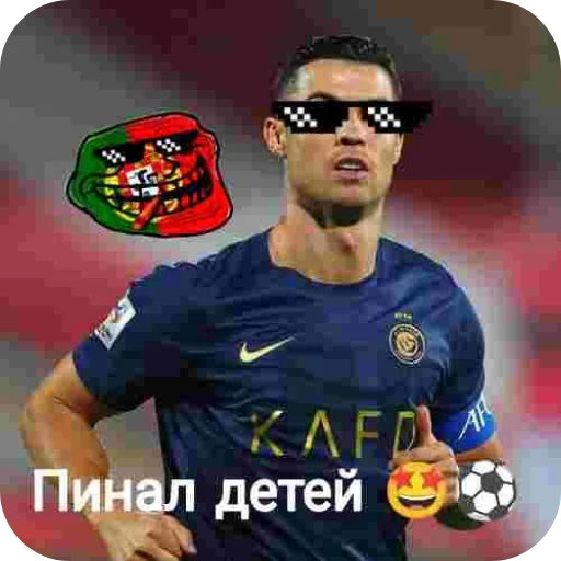 😎 Стикер «Мошонкэ и не только» для Telegram