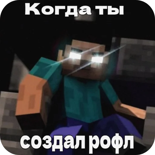 🖼 Стикер «Мошонкэ и не только» для Telegram