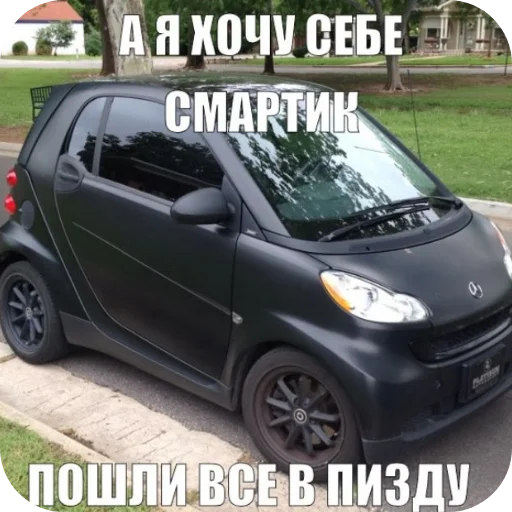 🚗 Стикер «Мошонкэ и не только» для Telegram