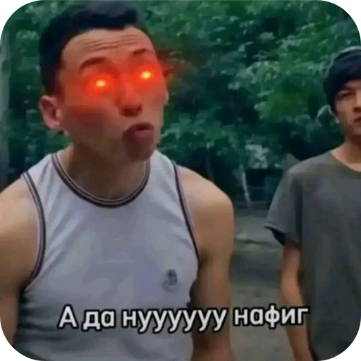 😎 Стикер «Мошонкэ и не только» для Telegram
