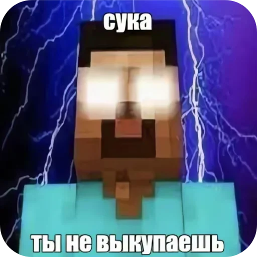 👍 Стикер «Мошонкэ и не только» для Telegram