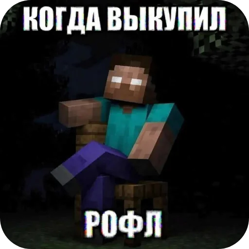 🖼 Стикер «Мошонкэ и не только» для Telegram