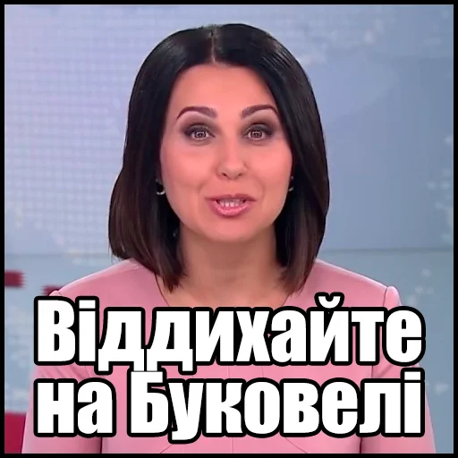 🙄 Стикер «mosiychuk_skabeeva» для Telegram