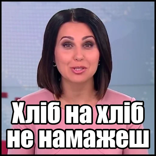 🙄 Стикер «mosiychuk_skabeeva» для Telegram