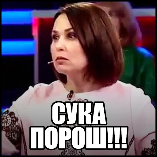 😡 Стикер «mosiychuk_skabeeva» для Telegram