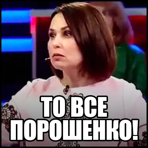 😡 Стикер «mosiychuk_skabeeva» для Telegram