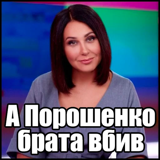 🤨 Стикер «mosiychuk_skabeeva» для Telegram