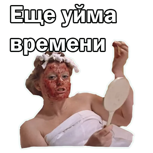 Стикерпак Москва слезам не верит для Telegram — скачать
