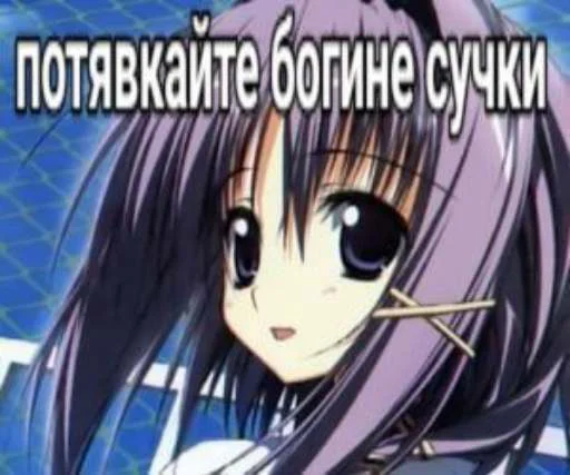 Стикерпак mos? для Telegram