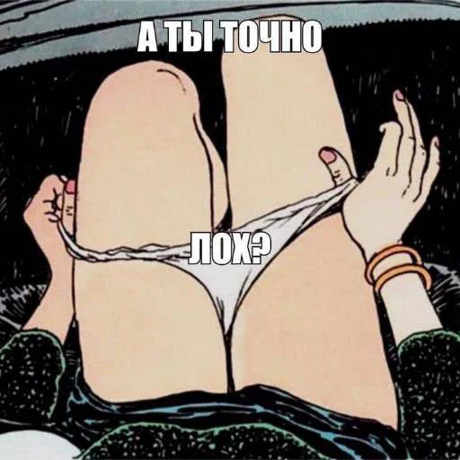 😍 Стикер «mos?» для Telegram