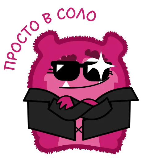 🌟 Эмодзи «Монстриксы» для Telegram