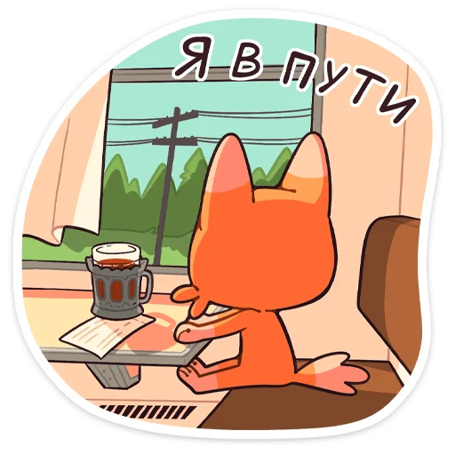 🚃 Стикер «Джек 2.0» для Telegram