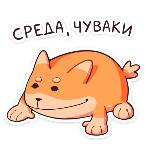 🙂 Стикер «Джек 2.0» для Telegram