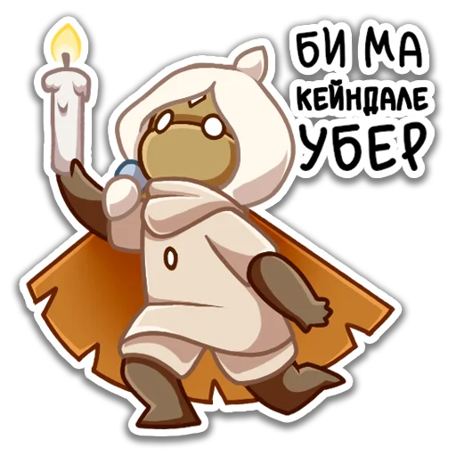 Стикерпак Moth of the Light для Telegram — скачать