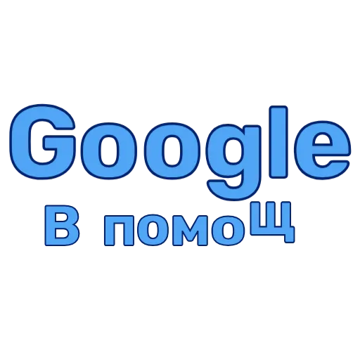 Стикерпак Motion Tut для Telegram — скачать