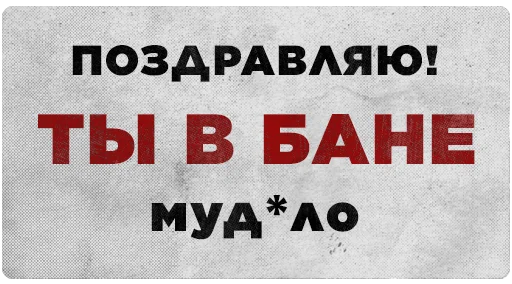 😠 Стикер «Motion Tuts» для Telegram