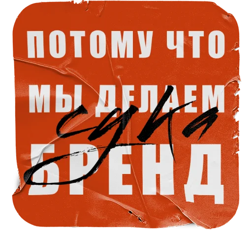 ☝️ Стикер «Motion Tuts» для Telegram